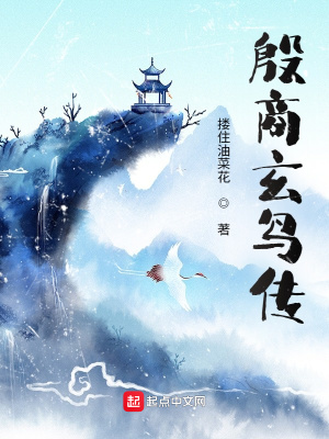 绍宋之后