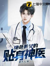 嫁给先夫他长兄