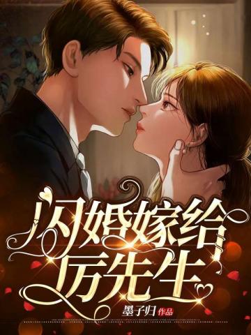 团宠娇娇是锦鲤，白眼狼们悔断肠