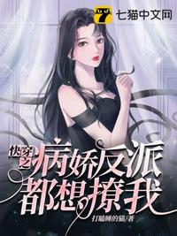 三角洲：我！六边形战士