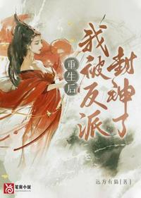手握每日情报，我打造无敌大雪龙骑！
