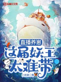 带娃归来后，前夫跪地轻哄