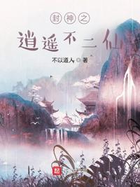 足球：神级中场，C罗梅西破防了