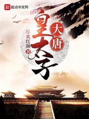 欢喜黑化后，大杀四方