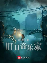 我的歌星女友超凶猛