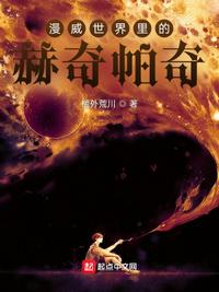 太监无双