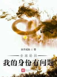 华娱零二平凡影帝