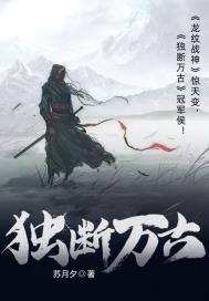 水浒之新宋江