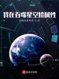 皇城震惊！绝嗣太子与寡妇生娃了