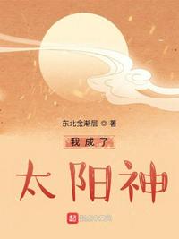 侯门一入深似海