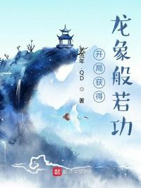 满级玄学大佬下山，她掀翻整个豪门