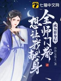 边塞枭龙