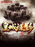 穿成顶流男神的恶毒前妻