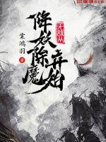 伐谋三国