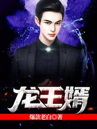 白眼中的火影世界