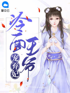 三国寻龙记