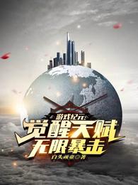 我加载了情缘系统