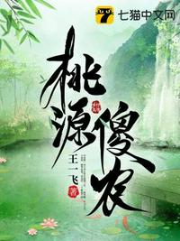 文豪1979：人民文学家