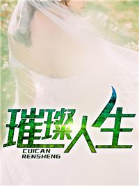 艾泽拉斯阴影轨迹