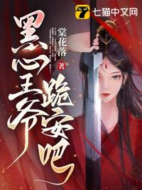 侯门风华