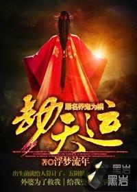 你要娶别人，我逃跑让位你追什么