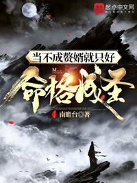害我全家？疯批美人勾心上位又艳压