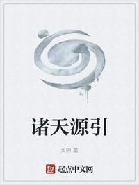 不让女儿上桌？行，那就都别吃！