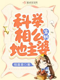霍格沃兹之马尔福崛起