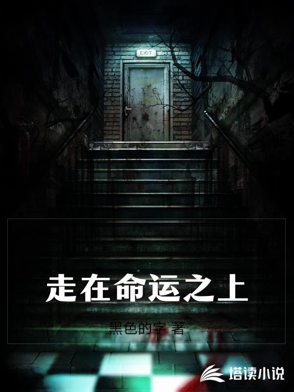 钢铁香江