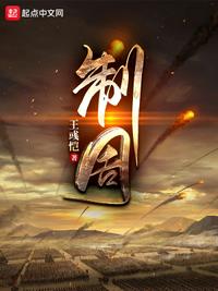 人在斗破，开局成为法则掌控者