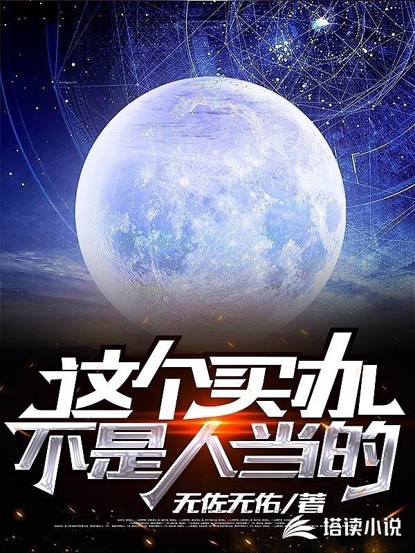 重生1993，从净身出户开始