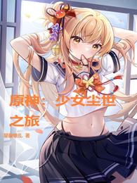 福运小神医