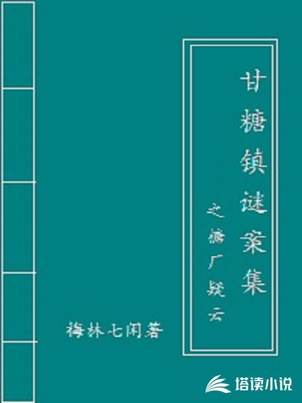 天生戏骨[娱乐圈]