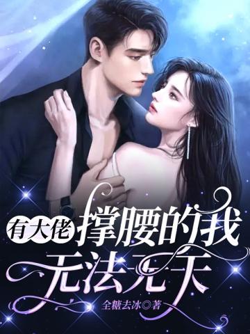 你笑一下呗