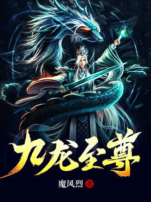 豪门弃少之特种兵掘起