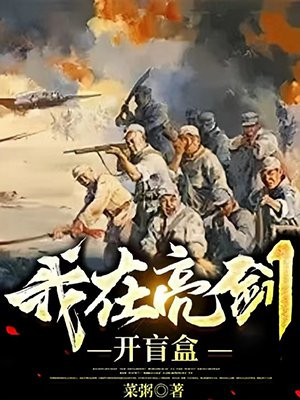我的区长老婆