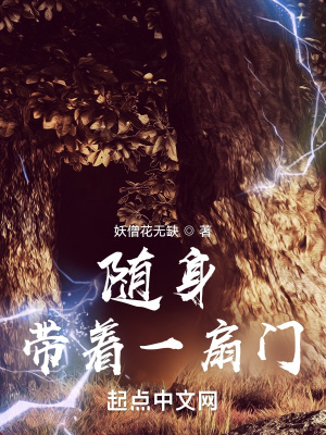 桃仙主