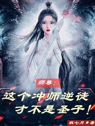 心理解剖者