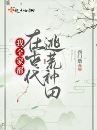 重生1991：从发财证开始逆袭