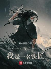药店通古今，我被异世奉为神明