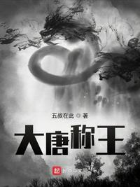 港夜沉溺