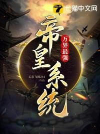 随身军火库，从打猎开始踏平洪武乱世