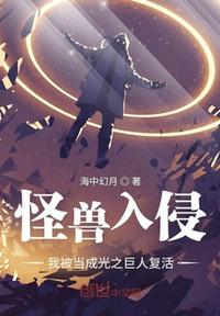 将门：爷爷莫慌，老子真无敌了！