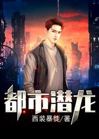 剑来：开局镇守剑气长城