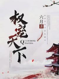 阁楼通古今，我当倒爷暴富了！