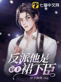仙魔殿