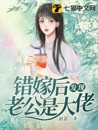 七零：娇艳美人嫁冷硬军官一胎双宝