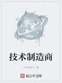 子孙烧香，把我供成真仙了