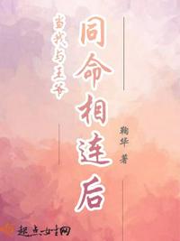女配心狠手辣，可她美呀
