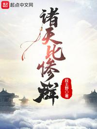 末世半岛：我的丧尸女友